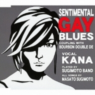 Sentimental Gay Blues
