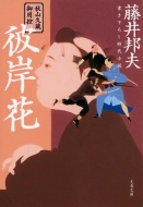 �H�R�v����p�T�ފ݉� ���t����