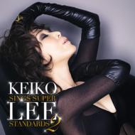 Keiko Lee Sings Super Standards 2