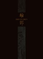 DIR EN GREY/س (+dvd)(Ltd)