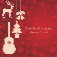 Pray For Christmas `ւȂM^[ׁ̒`