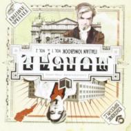 Italian Songbook 1 & 2