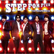 ڥ顼/Step For Five