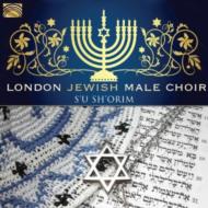 London Jewish Male Choir/S'ush'orim