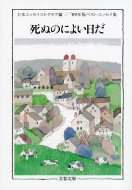 ���ʂ̂ɂ悢���� '09�N�x�Ńx�X�g�E�G�b�Z�C ���t����