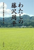 �킽���̓������ ���t����