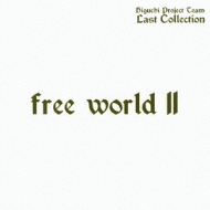 /Free WorldII (+dvd)