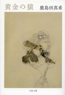 �����̉�