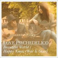 LOVE PSYCHEDELICO/Beautiful World / Happy Xmas(War Is Over)