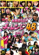 NMB48/ɤå48 Presents Nmb48Υ48 Vol.2