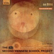 *新ウィーン楽派オムニバス*/The Rias Second Viennese School Project-schoenberg Berg Webern (Berlin 1949-1965)