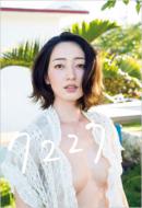 ���ȂЎʐ^�W �u7227�v