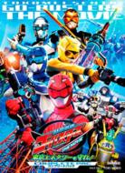 Tokumei Sentai Go-Busters The Movie Tokyo Ene Tower Wo Mamore! Complete Pack