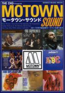 Magazine (Book)/The Dig Presents モータウン・サウンド シンコーミュージックムック