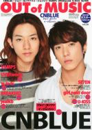 MUSIQ? SPECIAL OUT of MUSIC Vol.20 2012年10月号