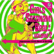 Various/Girls Sazanami Beat! Vol.2
