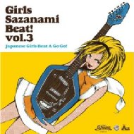 Various/Girls Sazanami Beat! Vol.3