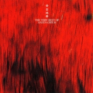 THE VERY BEST of 安全地帯 [CD] 71NuREUvZZL._UF350,350_QL50_.jpg