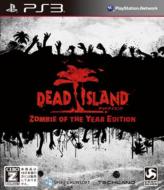 Dead Island Zombie Of The Year Edition