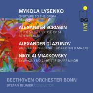 スクリャービン：『法悦の詩』、ミャスコフスキー：『交響幻想曲』、リセンコ：『タラス・ブーリバ』序曲、他　ブルーニエ＆ボン・ベートーヴェン管