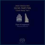 (Organ)Partitas : H.Albrecht(Org)(2SACD)(Hybrid)