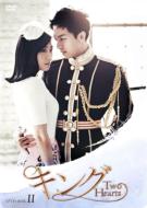 The King 2 Hearts Dvd-Box 2