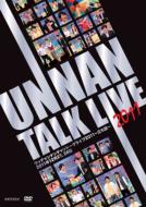 Unnan Talk Live 2011 Tachibanashi 2011.12.27.28