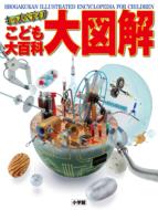 �L�b�Y�y�f�B�A ���ǂ���S�� ��}��