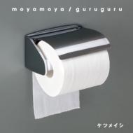 ケツメイシ/Moyamoya / Guruguru (+dvd)