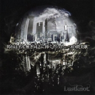 ����͖����������u�ɕ�����������̎^����