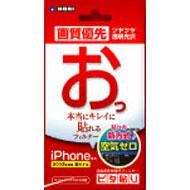 �s�^�\�� For Iphone5 ����