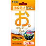 �s�^�\�� For Iphone5 �h�w��