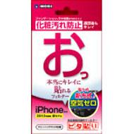 �s�^�\�� For Iphone5 �σt�@���f�[�V����