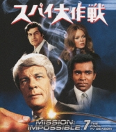 Mission Impossible Season7