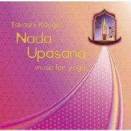 Nada Upasana: Music For Yoga