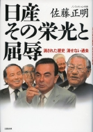 ���Y���̉h���Ƌ��J�����ꂽ���j�����ʉߋ�