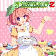 森谷実園 商品一覧 Hmv Books Online