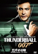 007/Thunderball