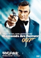 007/Diamonds Are Forever