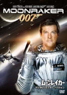 007/Moonraker