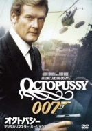 007/Octopussy