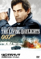 007/The Living Daylights