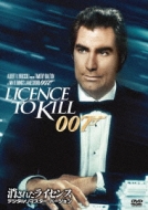 007/Licence To Kill