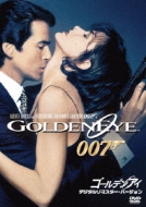007/Goldeneye