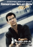 007/Tomorrow Never Dies