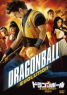 Dragonball Evolution