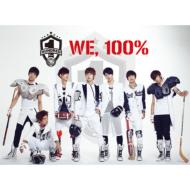 100% (Korea)/1st Single We 100%