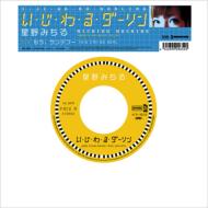 アナログレコード通販 HMV record shop ONLINE - HMVレコード検索 アナログレコード通販 HMV record shop ONLINE - HMVレコード検索