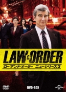 LAW&ORDER/ロー・アンド・オーダー<ニューシリーズ3> DVD-BOX