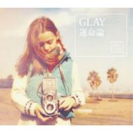 GLAY/̿ (+dvd)